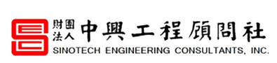 中興社