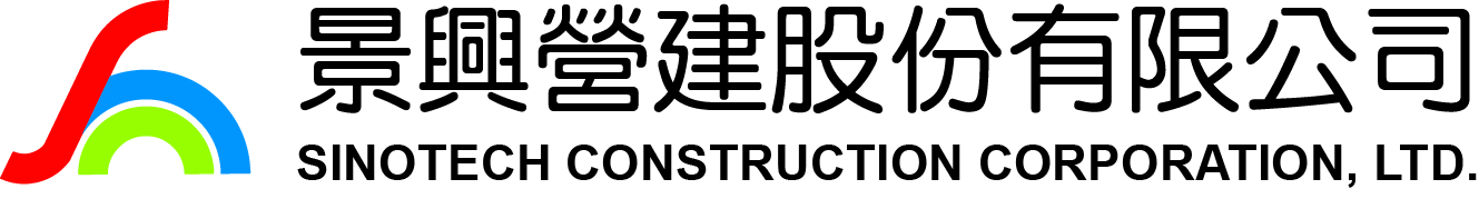 景興營建股份有限公司