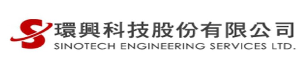 環興